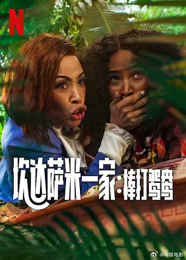 就像我的佳人