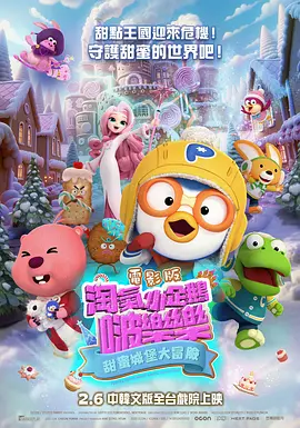火车上和少妇做爰