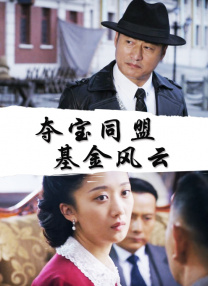 就像我的佳人